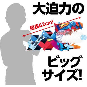 マジックハンド 工作キットかみつきドラゴン アーテック[学校教材・教育玩具]