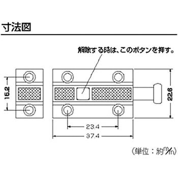 自動ラッチ ハイロジック