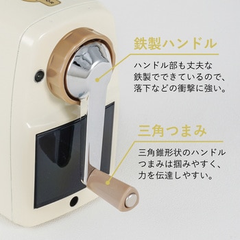 エンゼル5プレミアム3 カール事務器 鉛筆削り 【通販モノタロウ】