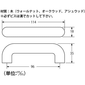 取手 ハイロジック