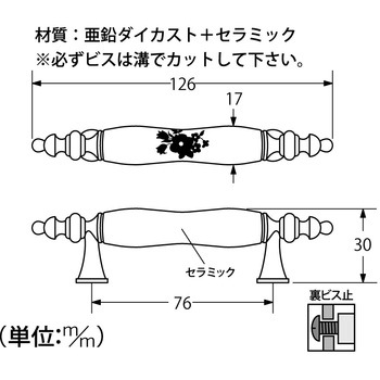 取手 ハイロジック