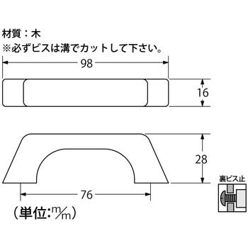 取手 ハイロジック
