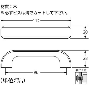 取手 ハイロジック