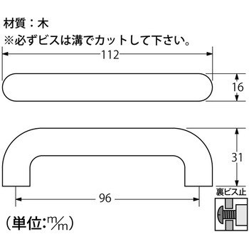 取手 ハイロジック