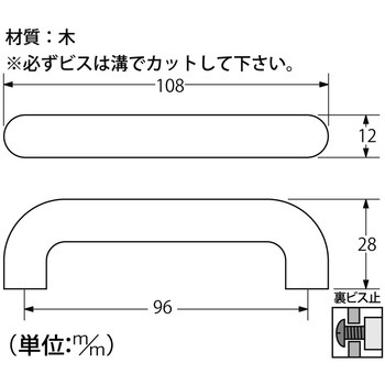 取手 ハイロジック