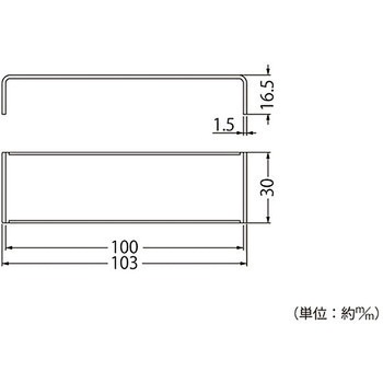手摺用ベースプレート用キャップ ハイロジック