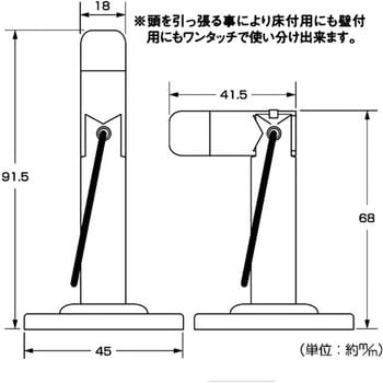 床・壁付どっちも戸当り ハイロジック