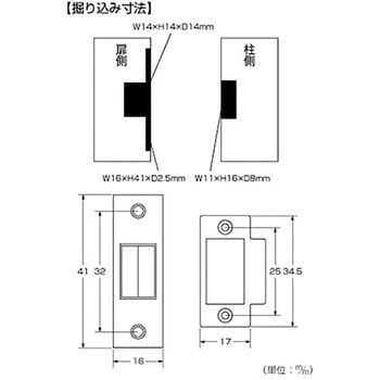 真鍮三角戸バネ ハイロジック