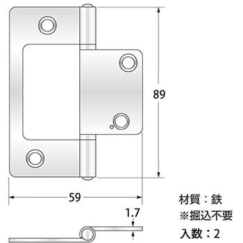 正面付蝶番 ハイロジック