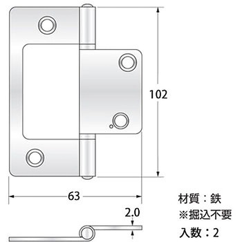 正面付蝶番 ハイロジック