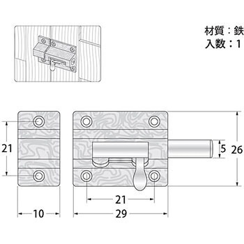 石目ラッチ ハイロジック