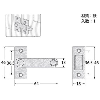 石目打掛 ハイロジック
