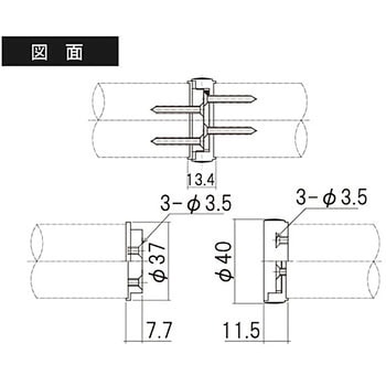 接続ジョイント脱着タイプ ハイロジック
