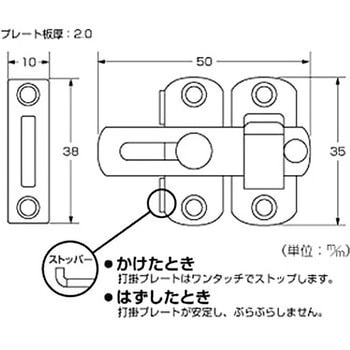 多目的ラッチ ハイロジック