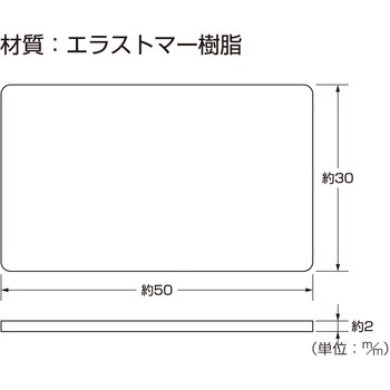 多目的防振クッション床マモ～る ハイロジック
