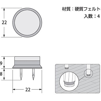 打込フェルト 丸 ハイロジック
