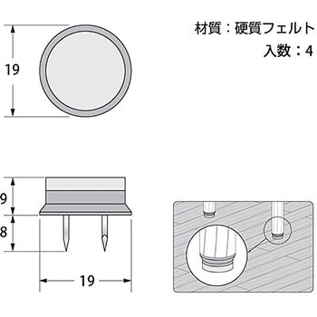 打込フェルト 丸 ハイロジック