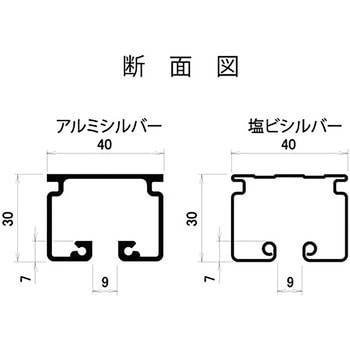 大型カーテンレール レクト40 ハイロジック