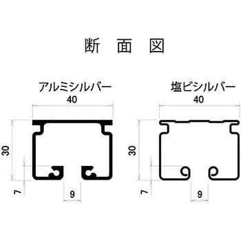 KT-40 大型カーテンレール レクト40 1本 ハイロジック 【通販サイト