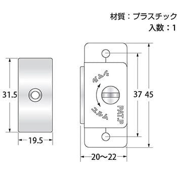 JY-554 調整式キャッチ 1個 ハイロジック 【通販サイトMonotaRO】