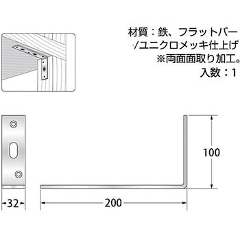 長穴ワイド棚受 ハイロジック
