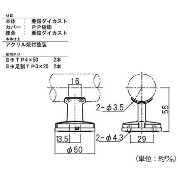 直付ブラケット脱着タイプ ハイロジック