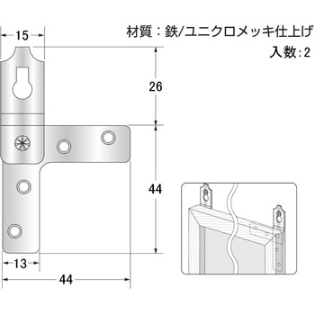 吊戸金具 ハイロジック