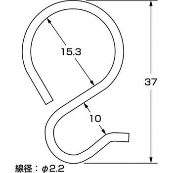 鉄Sカン ハイロジック