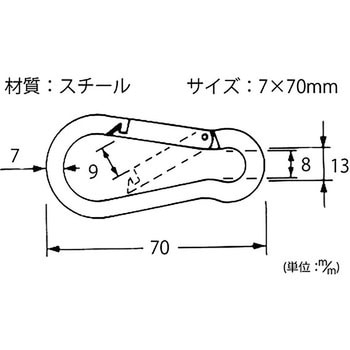 鉄スプリングフック ハイロジック