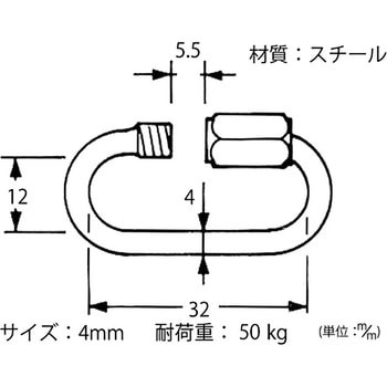 鉄リングキャッチ ハイロジック