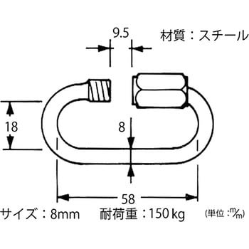 鉄リングキャッチ