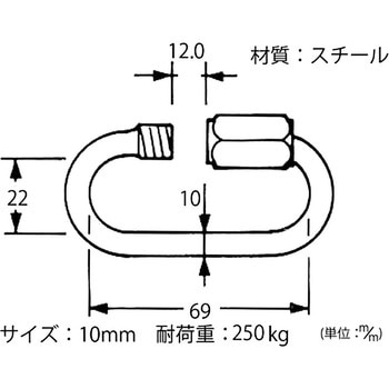 鉄リングキャッチ ハイロジック