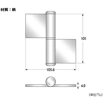 鉄旗蝶番 ハイロジック