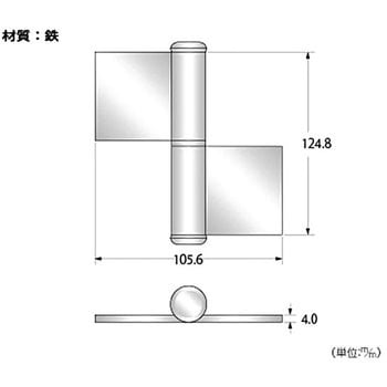鉄旗蝶番 ハイロジック