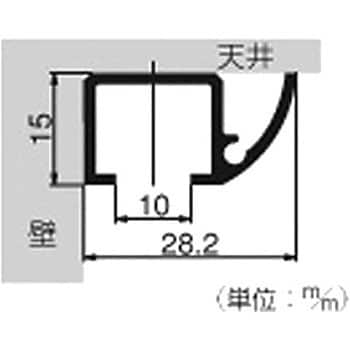 58041 天井付フックレール 丸型 1本 ハイロジック 【通販サイトMonotaRO】