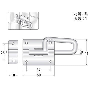 塗Pラッチ ハイロジック