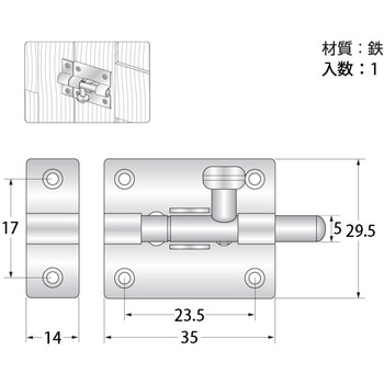 塗丸棒ラッチ ハイロジック