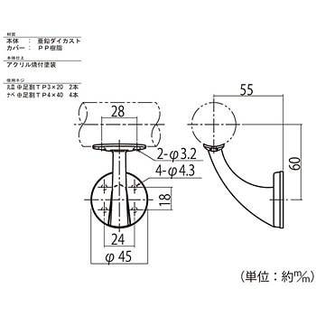 FD-K35-SS 壁付ブラケット ファイン 1個 ハイロジック 【通販サイト