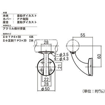 壁付ブラケット脱着タイプ ハイロジック