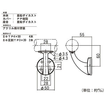 壁付ブラケット脱着タイプ ハイロジック