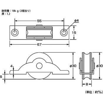防音戸車 丸 ハイロジック