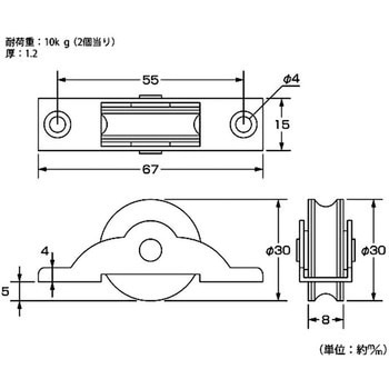 防音戸車 丸 ハイロジック