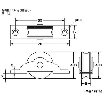 防音戸車 丸 ハイロジック