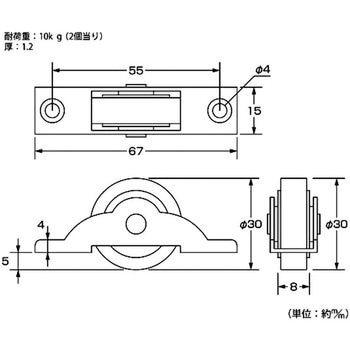 防音戸車 平 ハイロジック