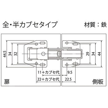 スライド蝶番C ハイロジック スライド丁番 【通販モノタロウ】