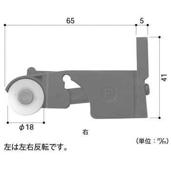 網戸用戸車 共栄用偏芯タイプ ハイロジック