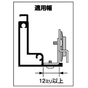 3N-A型 網戸用取替戸車 1個 ハイロジック 【通販モノタロウ】