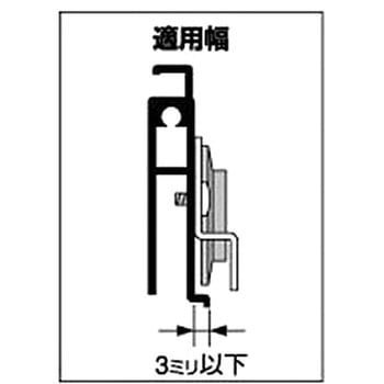 網戸用取替戸車 ハイロジック