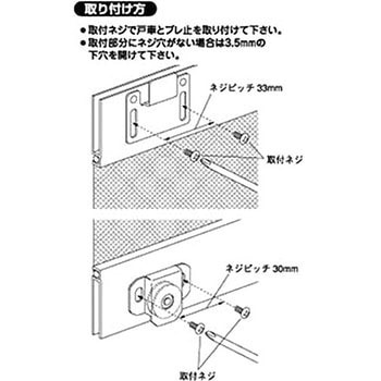 網戸用取替戸車 ハイロジック