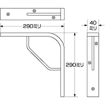 木の棚受2型 ハイロジック L型棚受け 【通販モノタロウ】